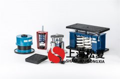工業(yè)設(shè)備避震為何選鋼制彈簧隔振器？