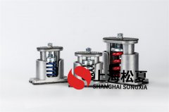 空氣源熱泵減震器有哪些特點？